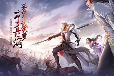 神魔乱舞  v1.0.2图3