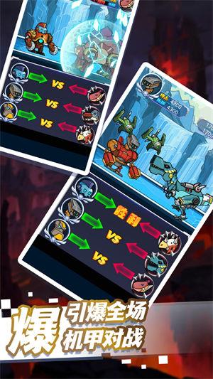 恐龙进化战甲篇  v1.0.4图3