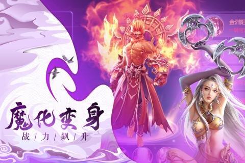 人皇纪  v1.0.3图2