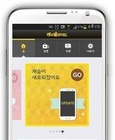 韩国签到锁屏  v7.5.0图2