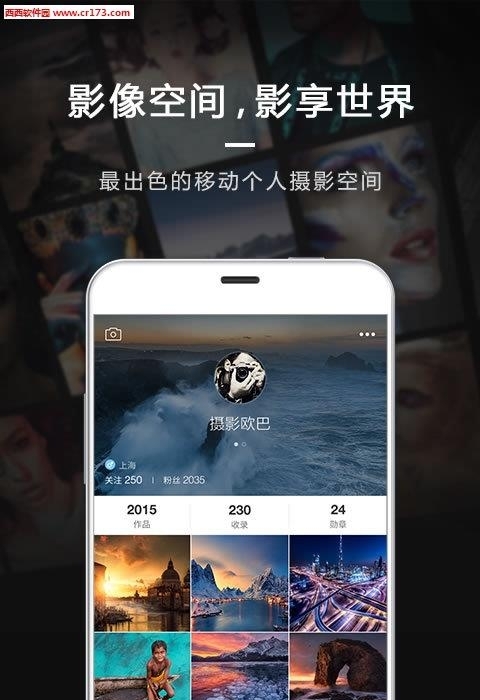 女孩美丽拍  v3.2.0图4