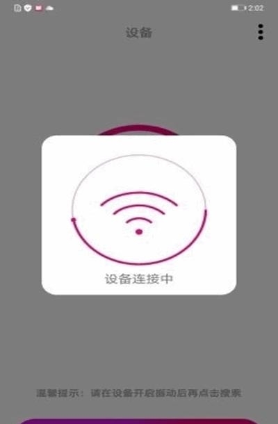 小鹅镜头  v2.3图2