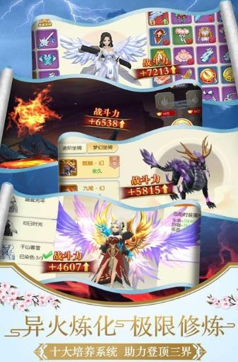 苍岚之巅2  v1.8.2图1