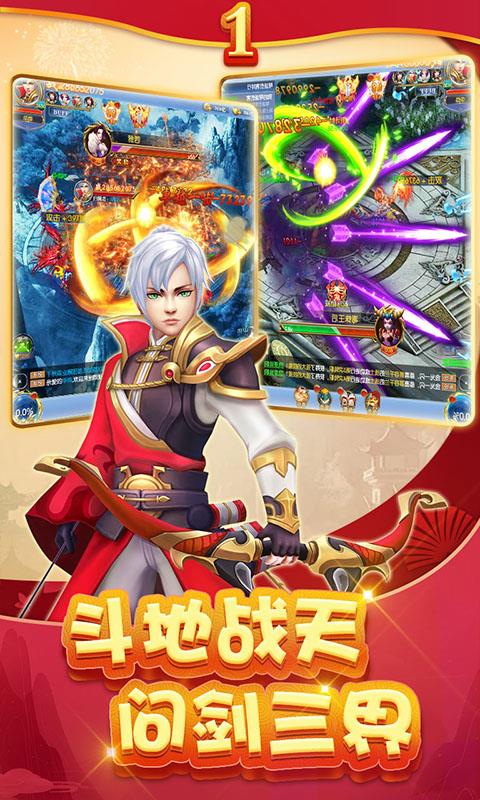 聚仙满V版  v1.0.3图4