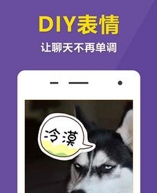 快动  v1.2.9图1