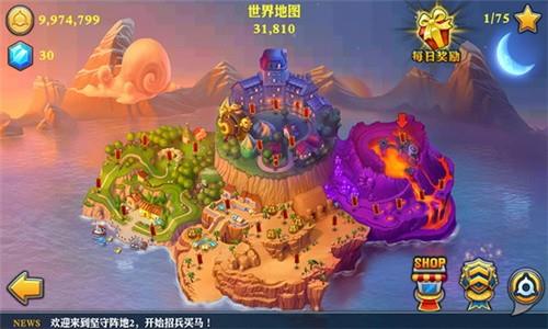 坚守阵地2  v2.1.3图3