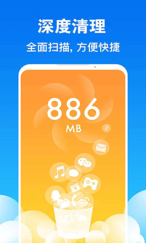 和煦清理大师