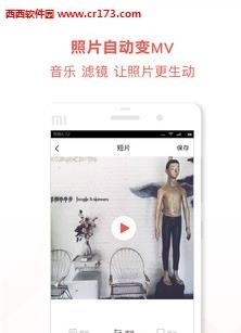 乐鱼相册  v1.0.0图3