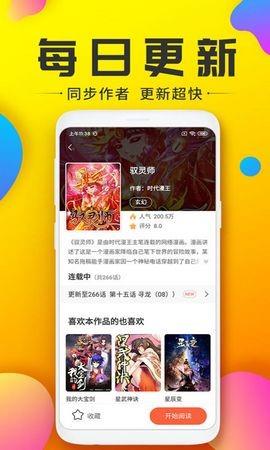 233动漫网  v1.0.0图3