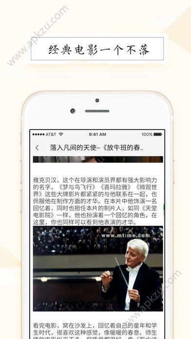 榜单电影  v1.0图4