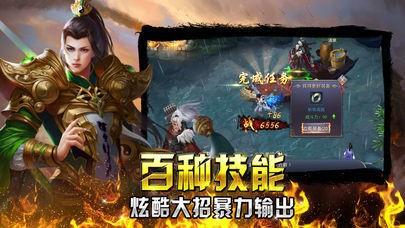 热血合击梦回1.85贪玩  v1.2.706图3