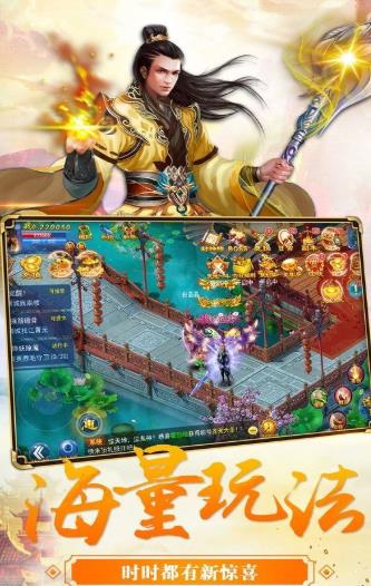 苍岚之巅2  v1.8.2图2