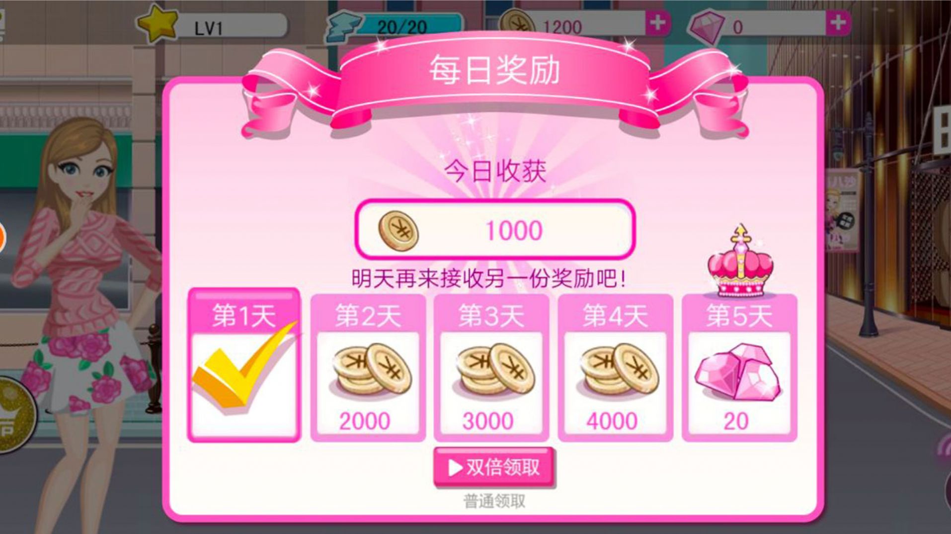 羽梦霓裳  v1.0.1图3