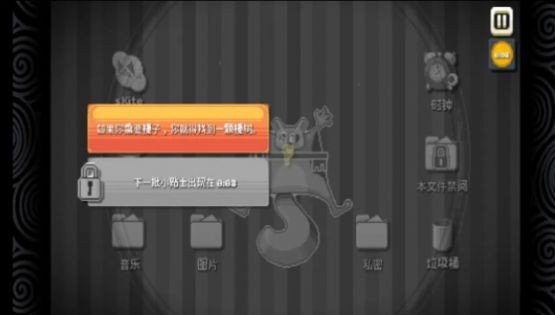 最强烧脑新挑战  v1.6图3