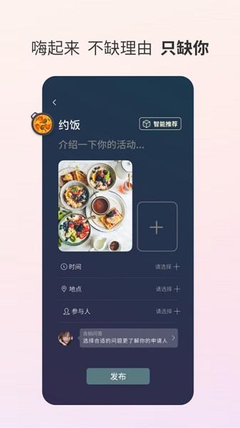 玩客官方最新版
