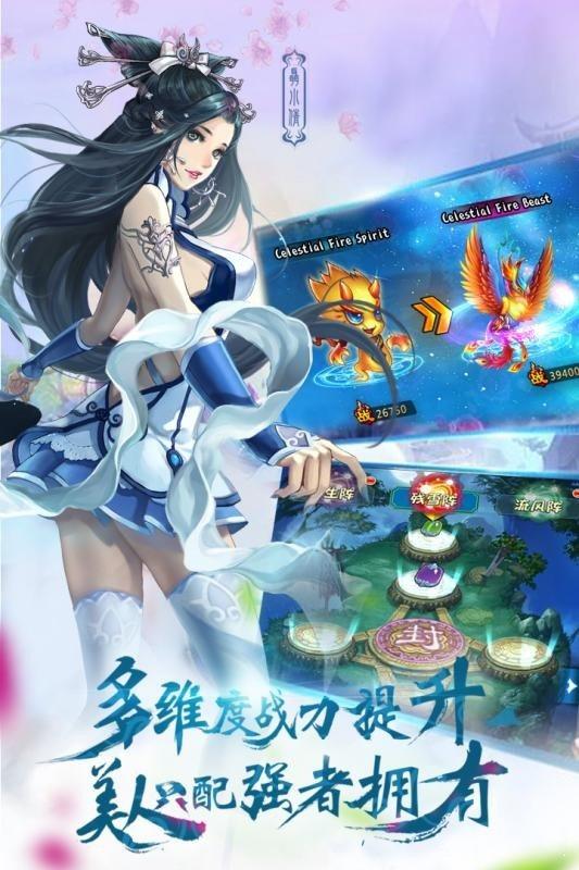 我是孙悟空  v2.4.0图3