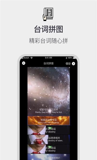 全能截屏工具箱  v1.0.0图3