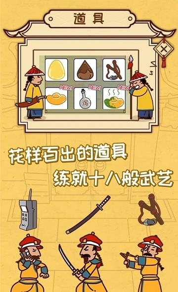 皇上你别走  v0.3图3