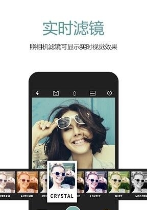 Cymera特效相机  v3.2.1图4