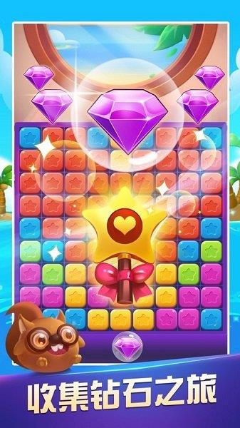 爱上小家  v0.8.1图1