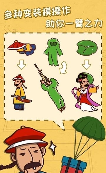 皇上你别走  v0.3图2