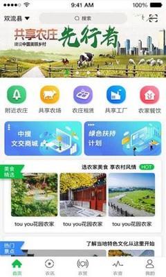 搜了宝  v4.0.10图1