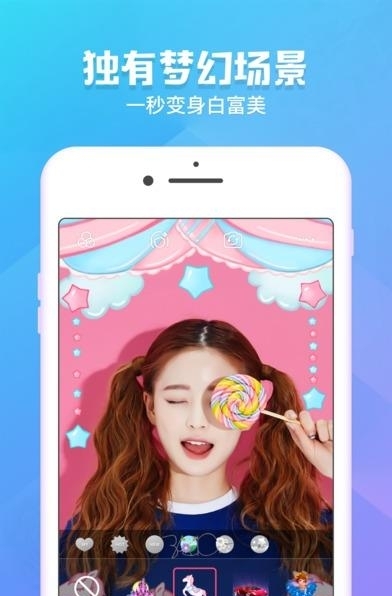 花椒相机手机版  v2.9.0图1