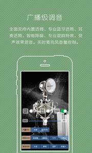 直播摄像机  v1.0图2