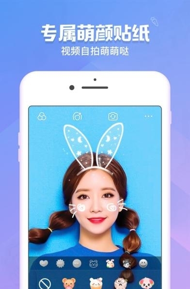 花椒相机手机版  v2.9.0图2