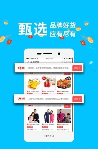 德当生活  v2.3.8图2