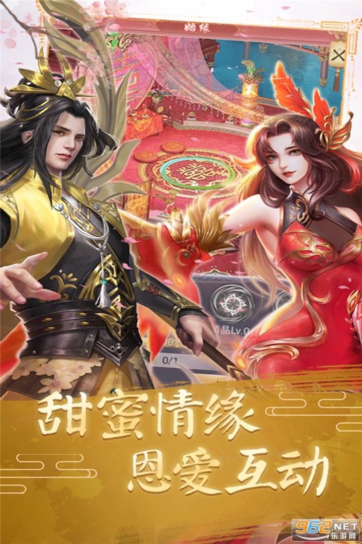 武极天下  v1.0图3