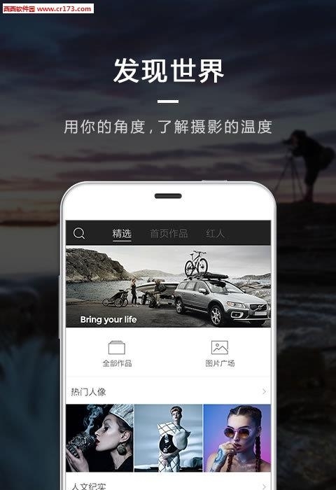 女孩美丽拍  v3.2.0图3