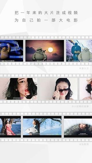 足迹  v4.1图3