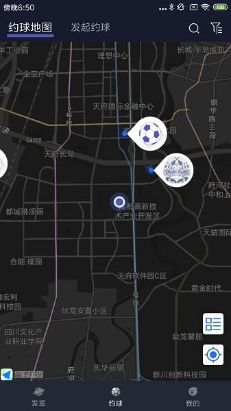 妖怪运动  v1.0.18图1