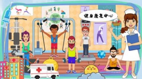 莱拉小镇我的医院  v1.0图2