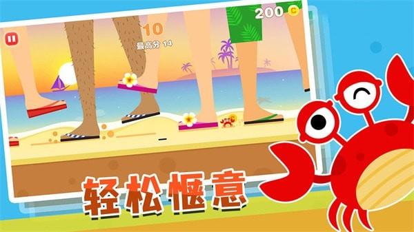 勇闯巨人岛  v2.0图1