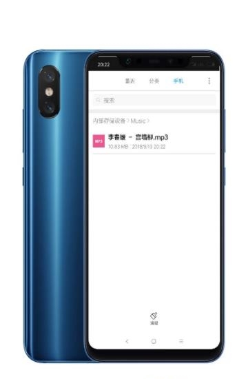 QMD音乐下载器  v1.4.9图1