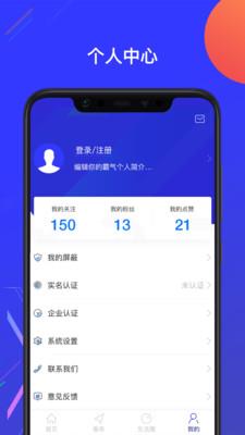 亦城时代  v1.2.17图4