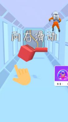 太空人神躲避  v1.0.0图3
