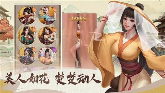 回到明朝当首富  v1.0.1图3