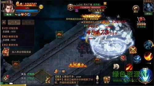 皇者满v激活版  v1.0.0图3