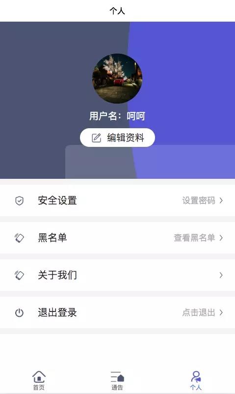 金佣先生  v1.6.0图3