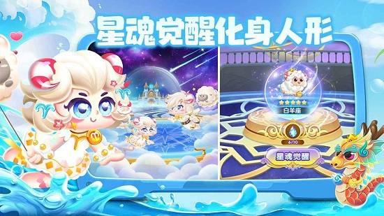 水族派对最新版  v1.2.9.3图4