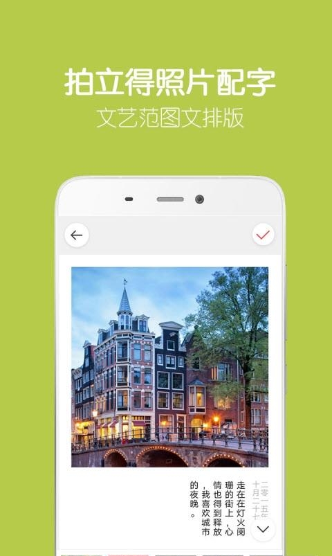 留影音乐相册官方  v2.9.3图3