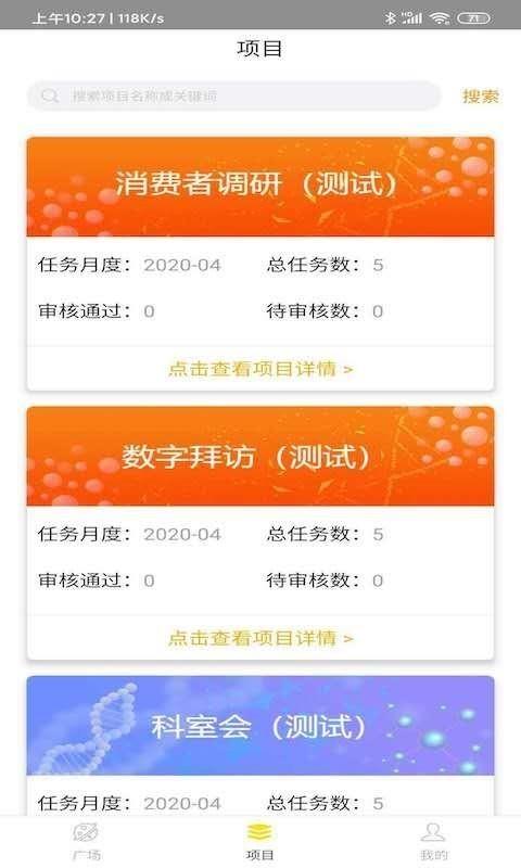 向日葵联盟  v1.3.1图1