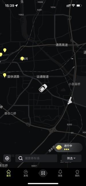 小柠停车  v1.0.0图3