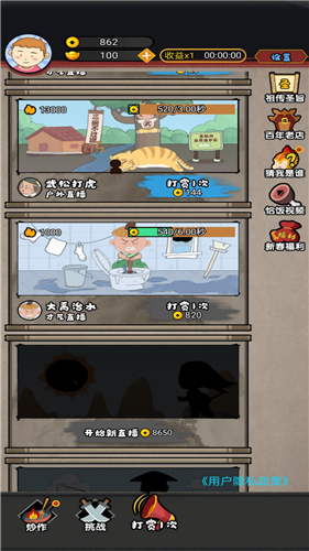 网红创造营2022