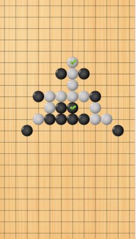 快乐五子棋  v1.0图2