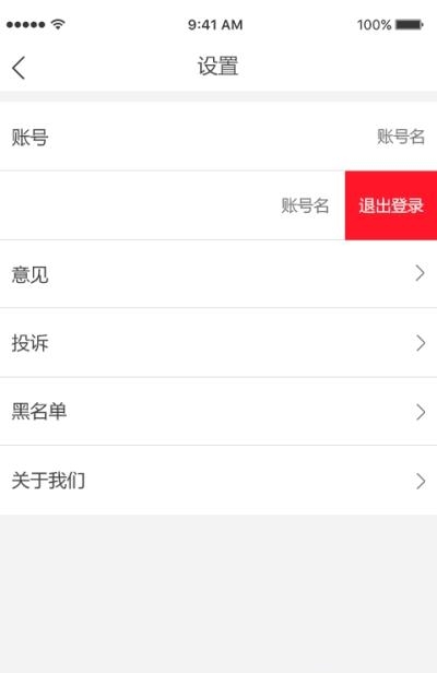 乐乎  v1.5.4图2