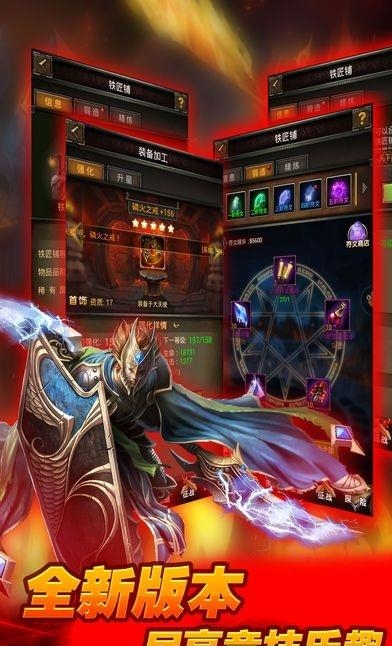 地城战歌  v1.0.2图4